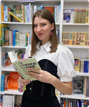 Валерия Сергеевна Долгополова