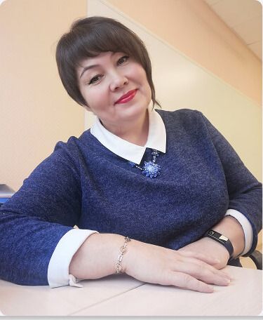 Оксана Александровна Ерофеева